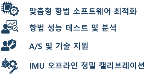 주요서비스